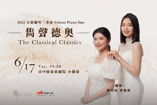 The Classical Classics