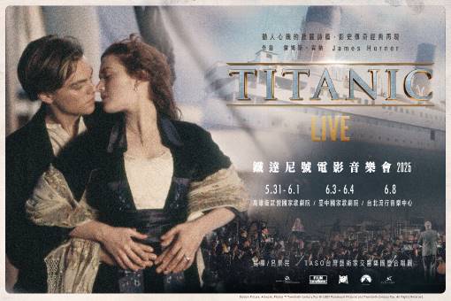 Titanic Live 2025