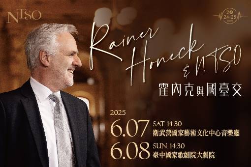 Rainer Honeck & NTSO