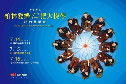 Die 12 cellisten der Berliner Philharmoniker, 2025 Concert in Taiwan