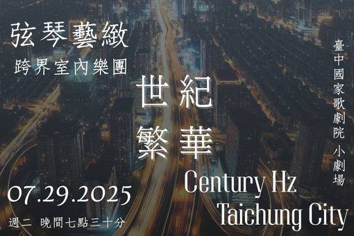 Century of Prosperity