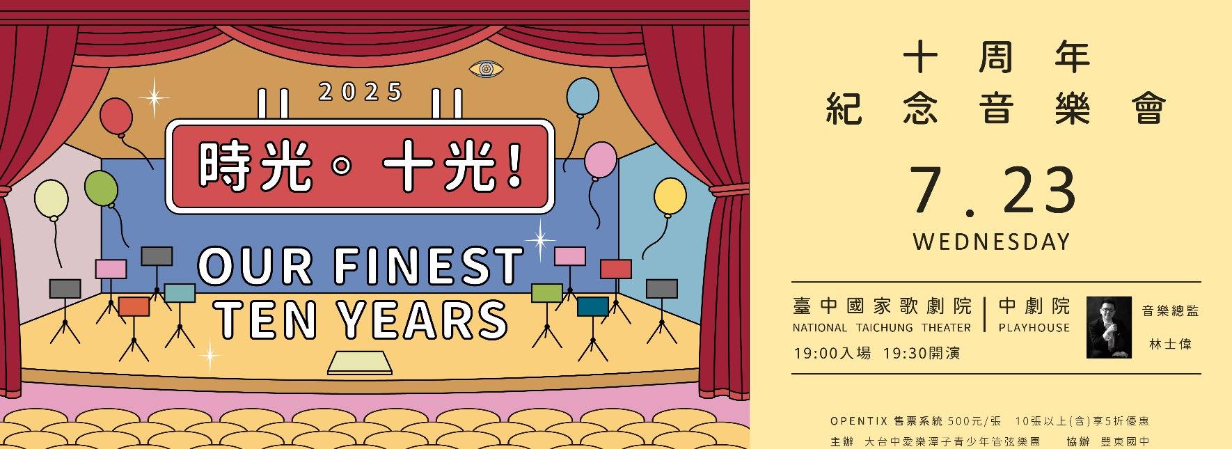 Our Finest, Ten Years