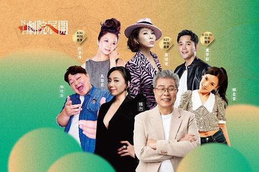 Love Song! Love Song! One More Time!