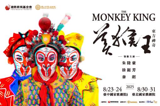 Legends of the East - Monkey King