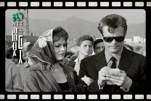 從義大利電影走進經典歌劇：《生活的甜蜜》電影放映會