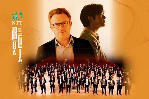 Harding, Yunchan Lim & Orchestra dell'Accademia Nazionale di Santa Cecilia