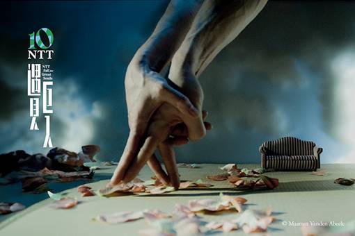 Astragales Kiss & Cry