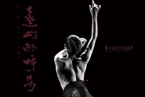 TCB 34th Season Echoes from Afar