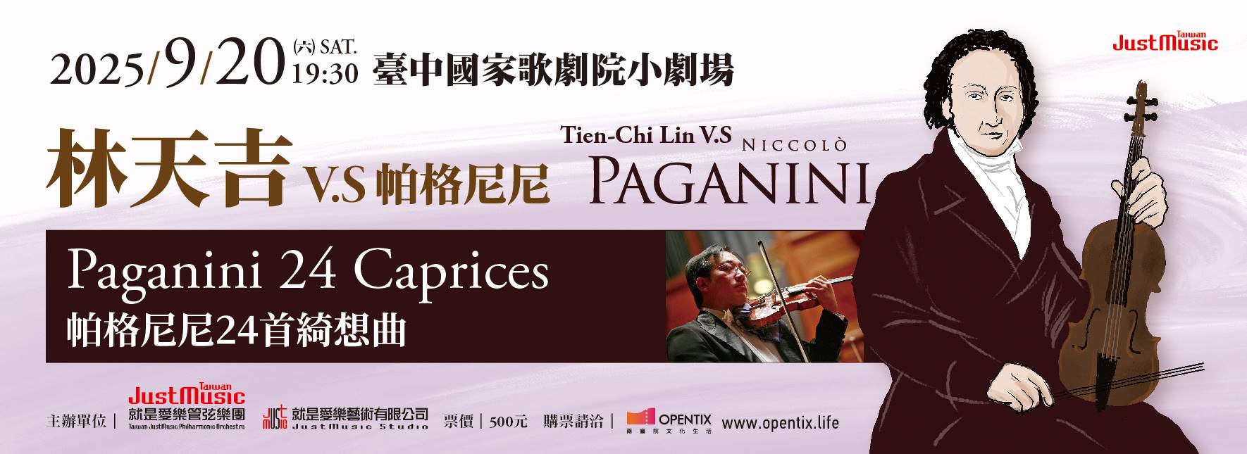 Paganini 24 Caprices