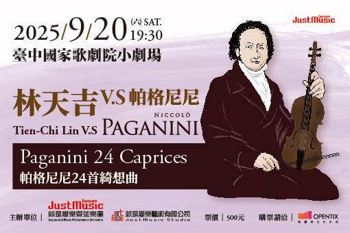 Paganini 24 Caprices