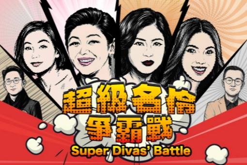 Super Divas’ Battle