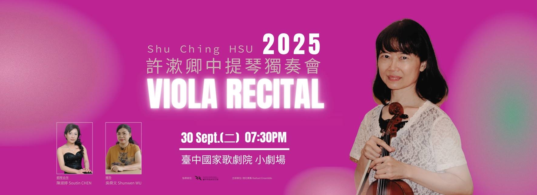 2025 Shu-Ching Hsu Viola Recital