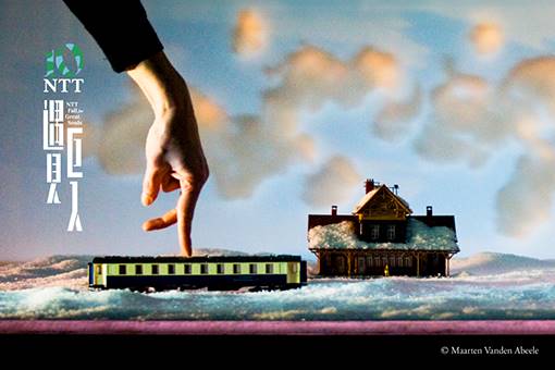 2025 NTT遇見巨人—比利時阿斯特嘉舞蹈劇場《Kiss & Cry》