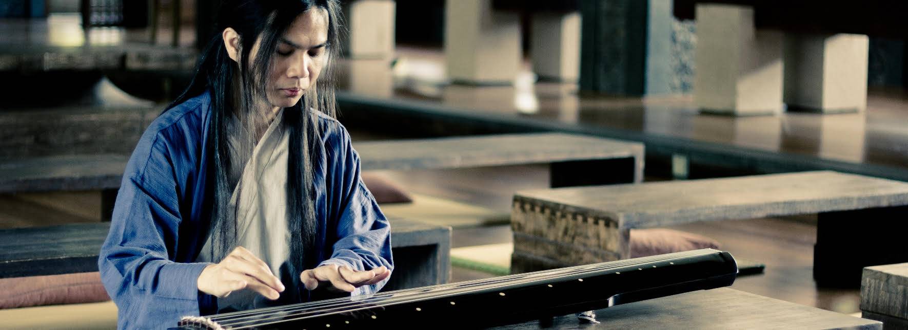 2025 Lu Ming Xian Geng—Taiwan-Malaysia Guqin Concert