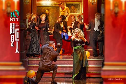 【主題活動】《弄臣》媒體分享會