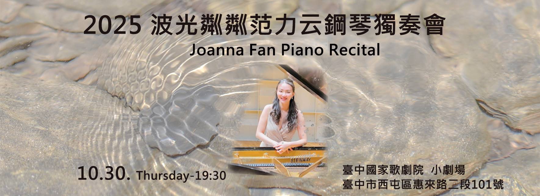 The Sparkle Shimmering Sea