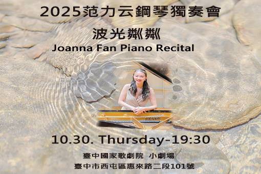 The Sparkle Shimmering Sea