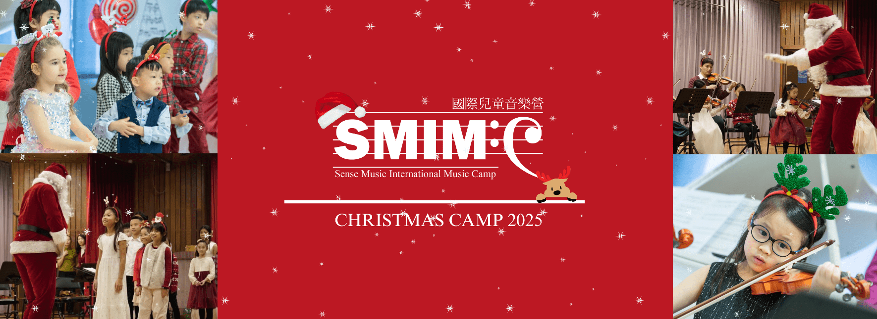 2025 SMIMC聖誕主題營-臺中場