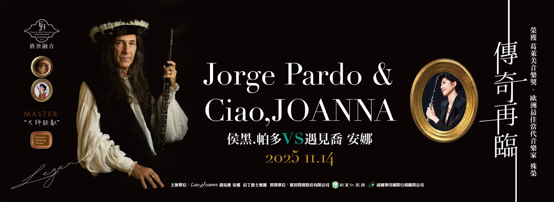 Fusion Jazz & Flamenco The Legend