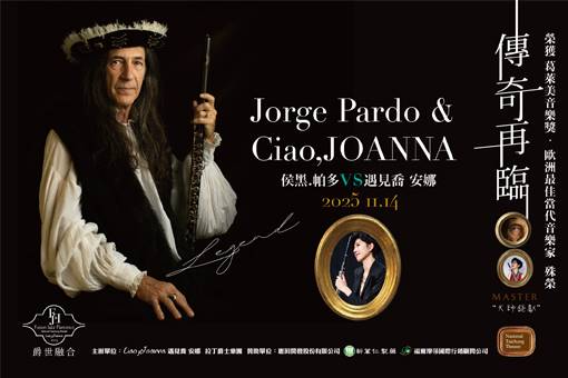 Fusion Jazz & Flamenco The Legend