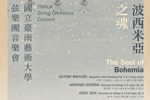 TNNUA String Orchestra Concert - The Soul of Bohemia