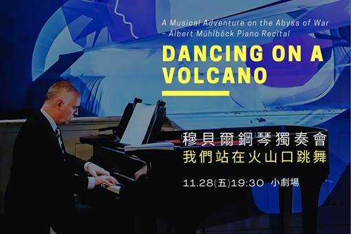 Dancing on a Volcano Albert Mühlböck Piano Recital