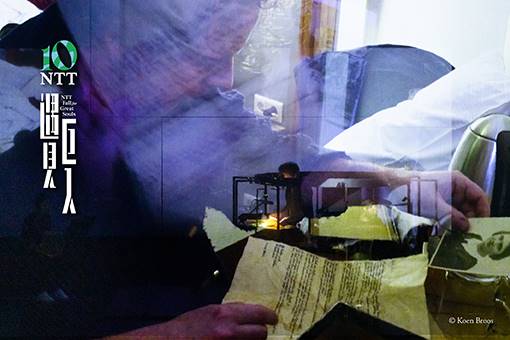 【主題講座】解密柏林與柏林製造的時代記憶