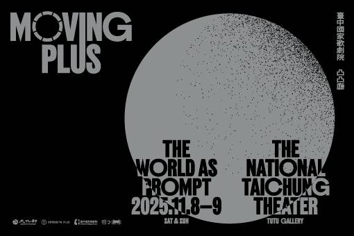 MOVING PLUS：The World as Prompt