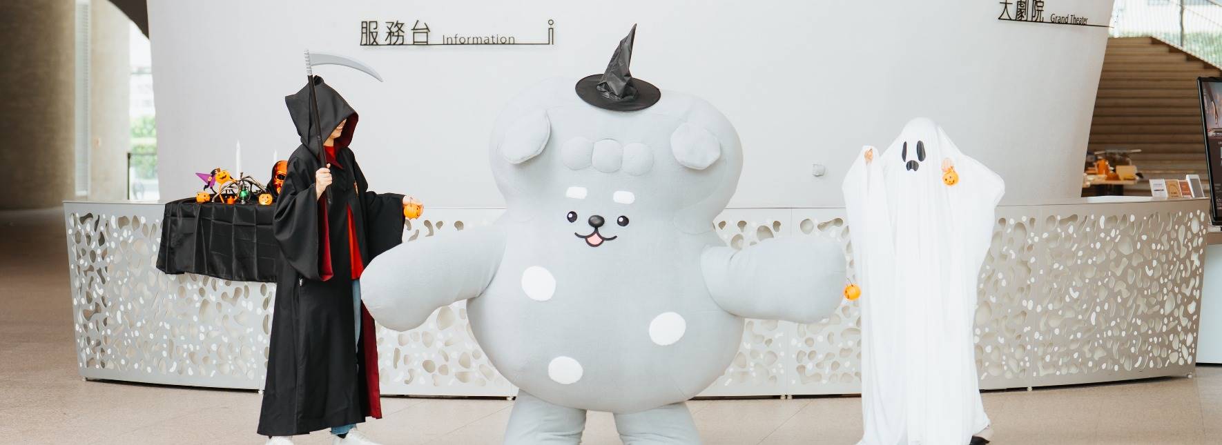 【注意！怪獸來襲！】萬聖節活動