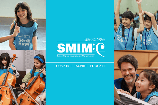 2026 SMIMC國際兒童音樂冬令營-臺中場