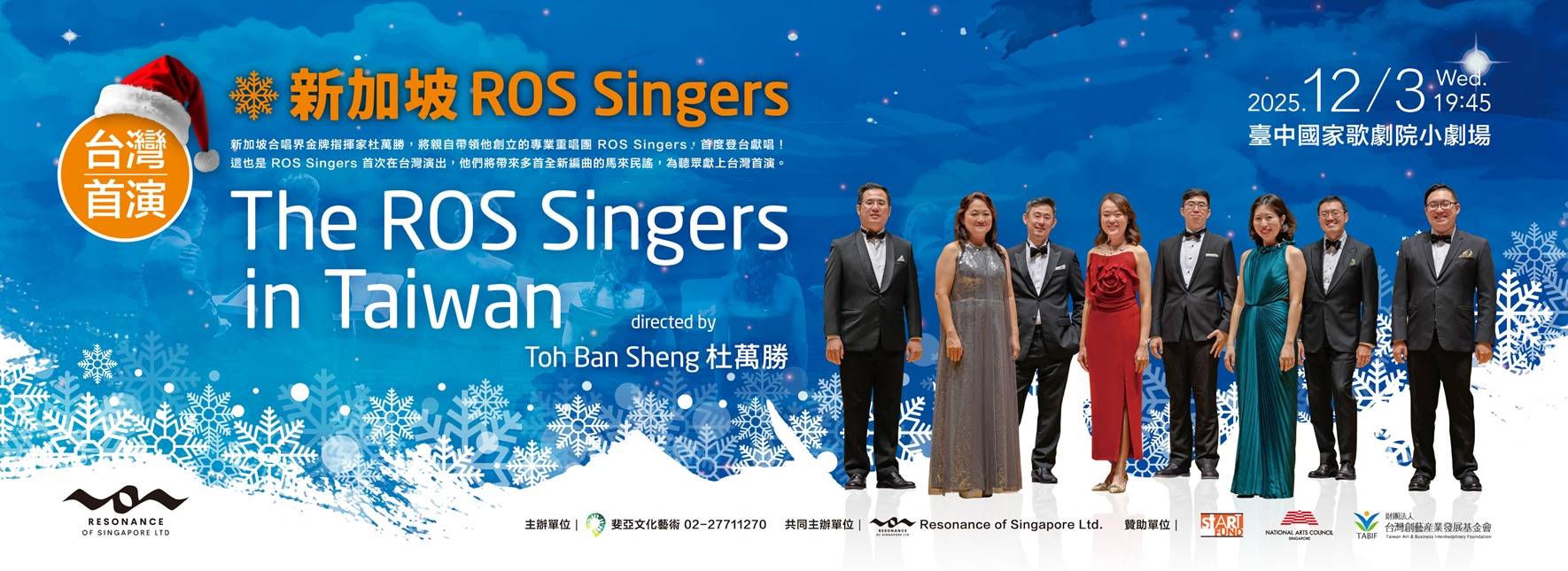 The ROS Singers & Toh Ban Sheng in Taiwan