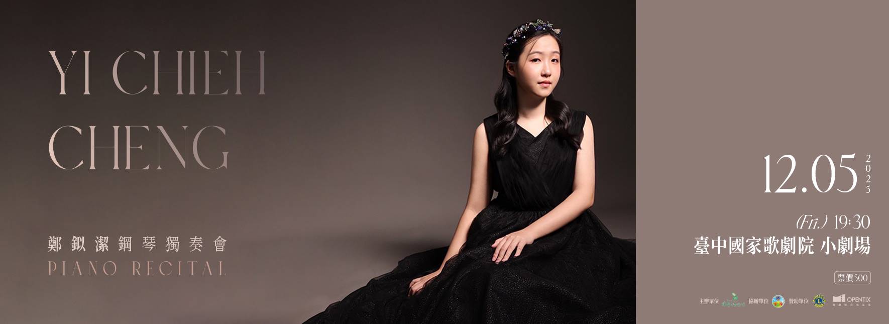 YI CHIEH CHENG PIANO RECITAL