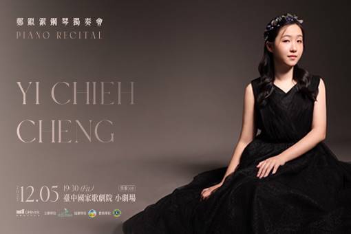 YI CHIEH CHENG PIANO RECITAL