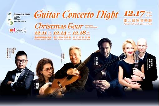 TIGF2025- Christmas Tour