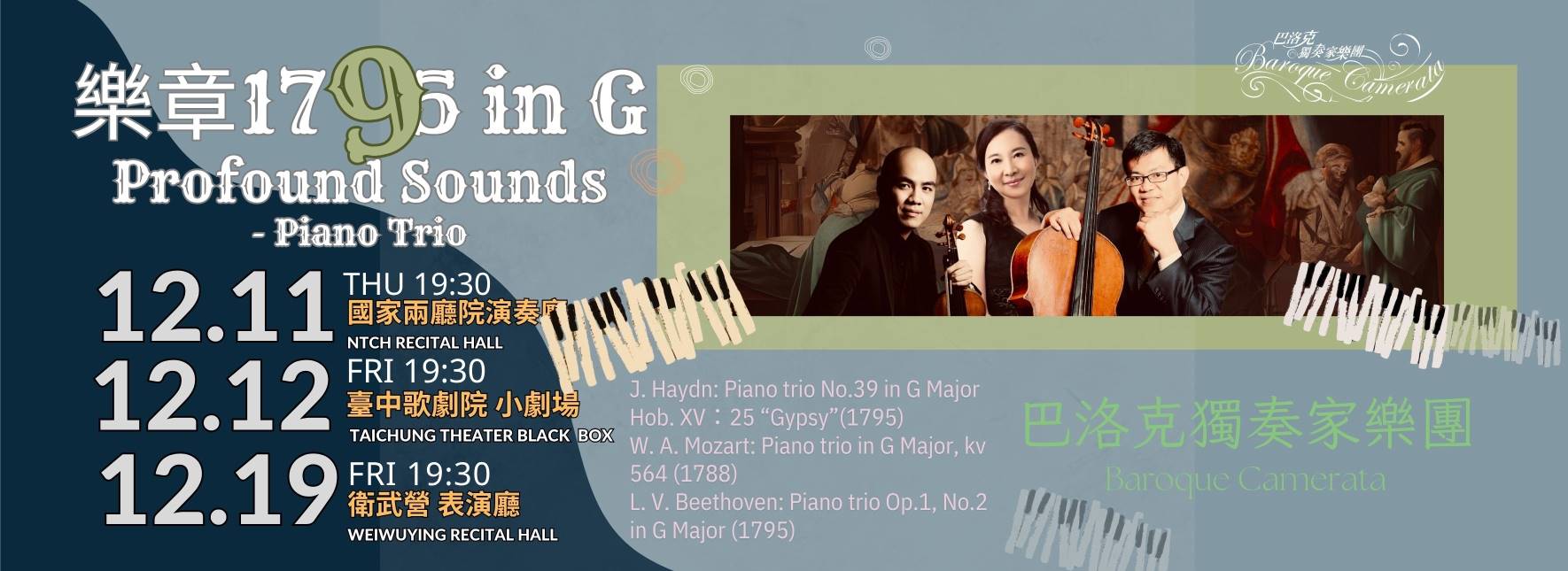 Profound Sounds-Piano Trio