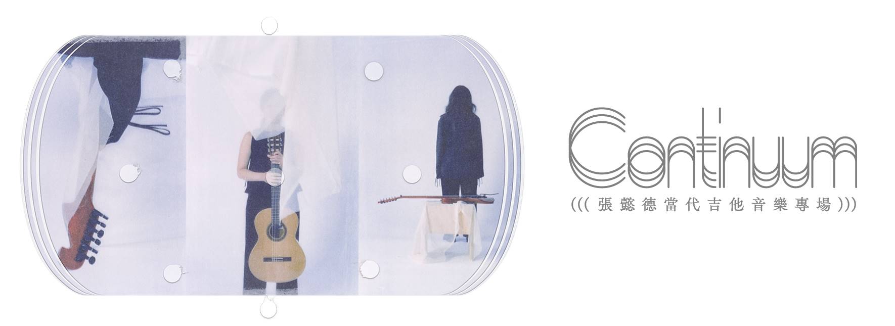 Yite Chang: Contemporary Guitar Recital – CONTINUUM