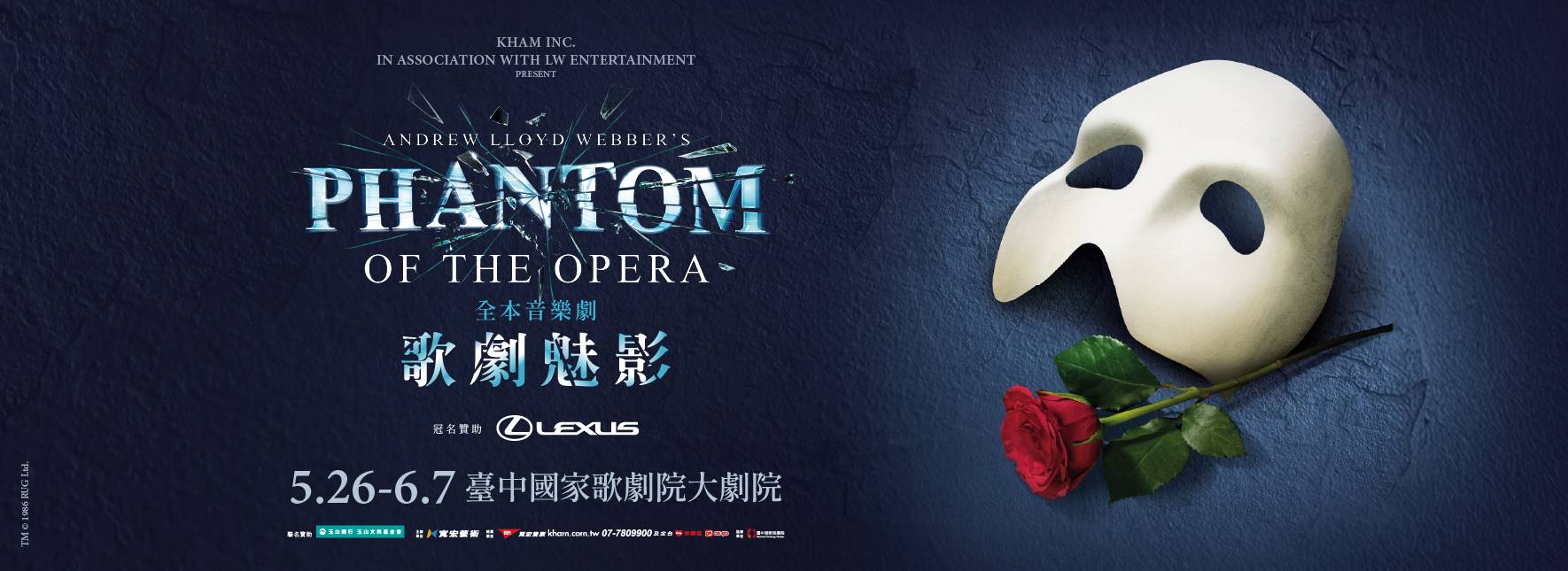 The Phantom of the Opera