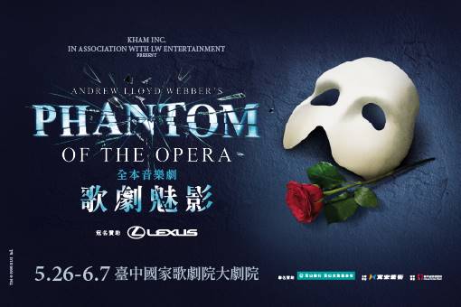 The Phantom of the Opera