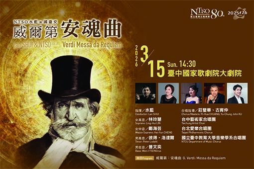 Lan SHUI & NTSO-Verdi Messa da Requiem