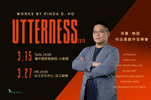 ”Utterness”-Works by Pinda. D Ho