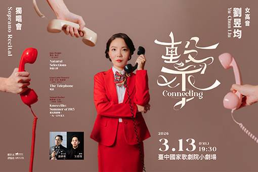 Yu-Chun Liu Soprano Recital "Connecting"