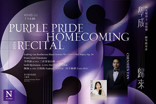 Purple Pride Homecoming Recital