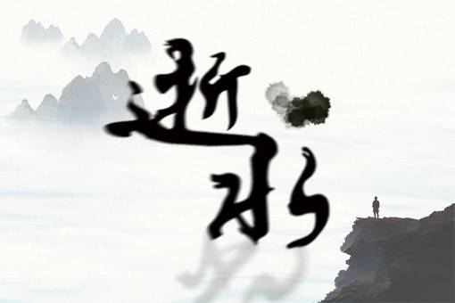 Drifting Waters: A Life Once Loved