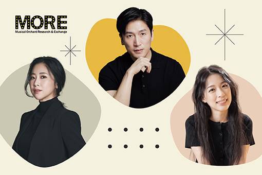 2026 NTT+╳勇源—音樂劇線上：新起之秀