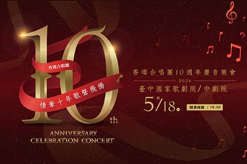 A Decade of Love, Voices Soaring