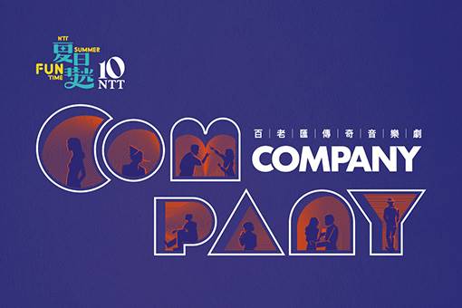 COMPANY