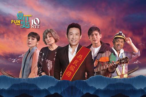 苗栗県苗北芸文センター『あの日、虹が現れて』