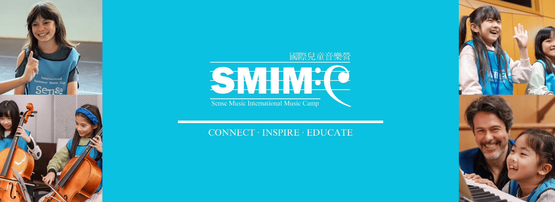 2026 SMIMC國際兒童音樂夏令營-台中場