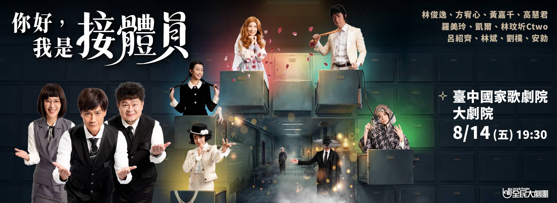 Ballad from Six Feet Under