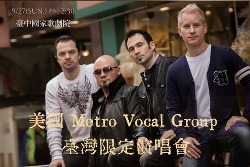Metro Vocal Group